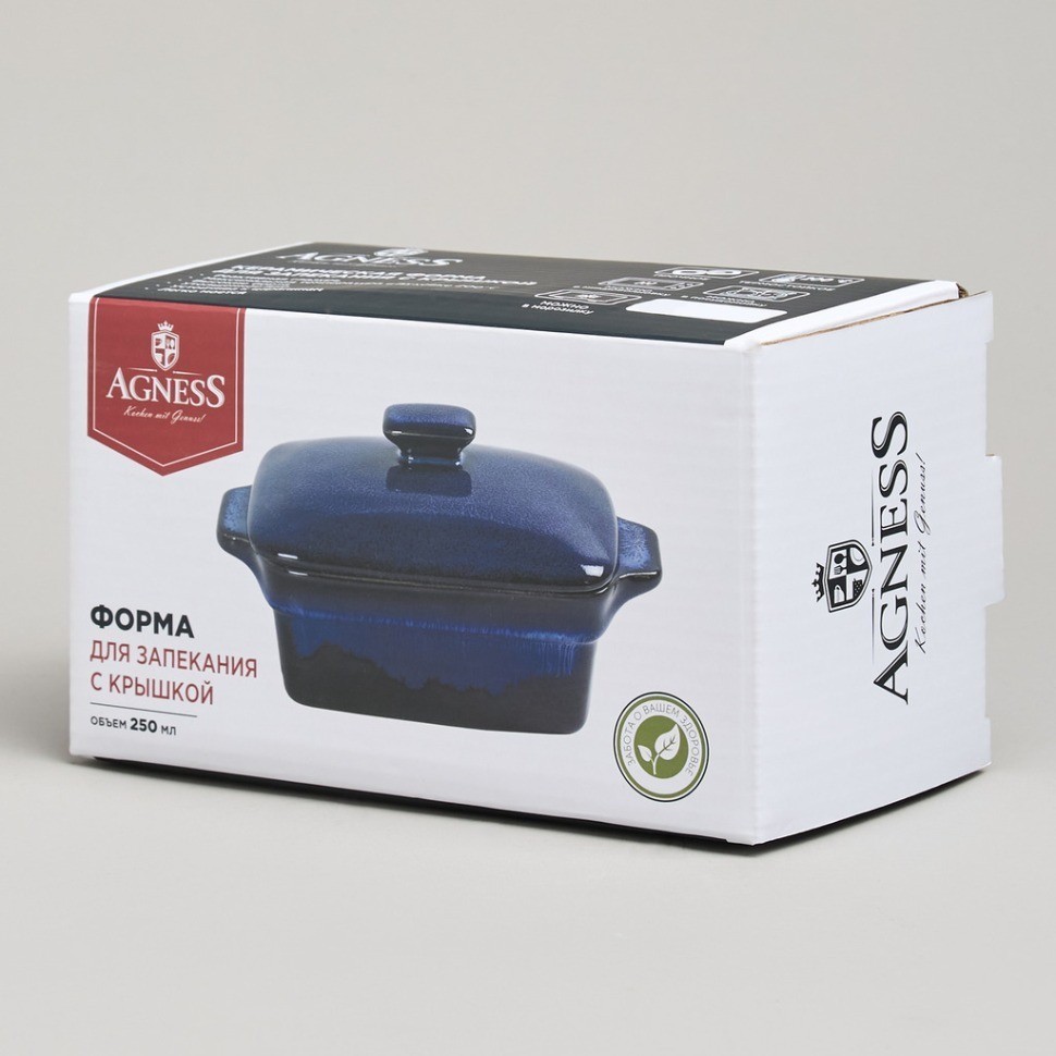 Форма для запекания с крышкой / масленка reactive blue 16,5*10*5/9 см 250 мл Agness (780-133)