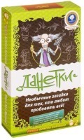 Данетки Всякая всячина (Издание 2019) (29070)