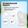 Зеркало для макияжа (12228)