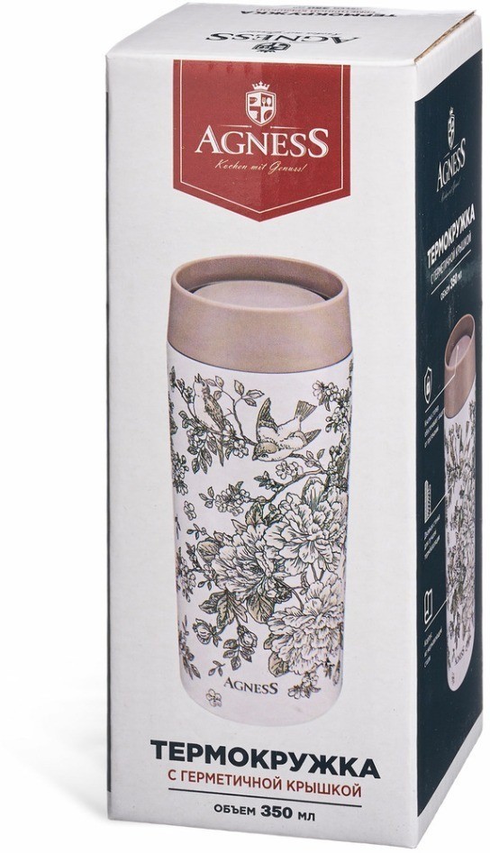 Термокружка city 350 мл, колба нерж.сталь 18/10 Agness (798-112)