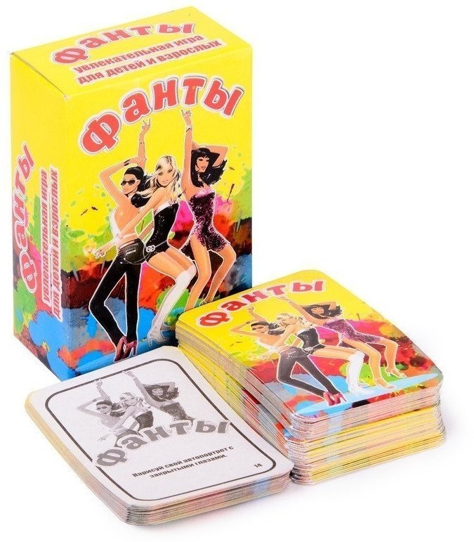Фанты (31892)