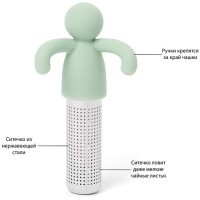Ситечко для чая, buddy, мятное (52249)