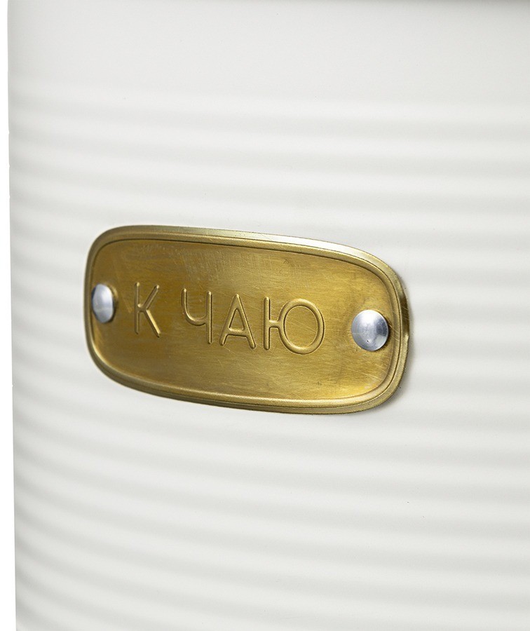 Набор банок для хранения сладостей irmel, молочные, 2 шт. (78405)