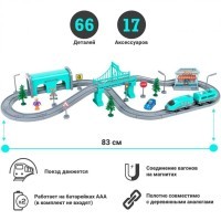 Железная дорога для детей &quot;Мой город, 66 предметов&quot;, на батарейках (G201-008)