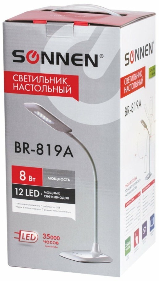 Лампа настольная светодиодная Sonnen BR-819A на подставке 236666 (1) (73090)
