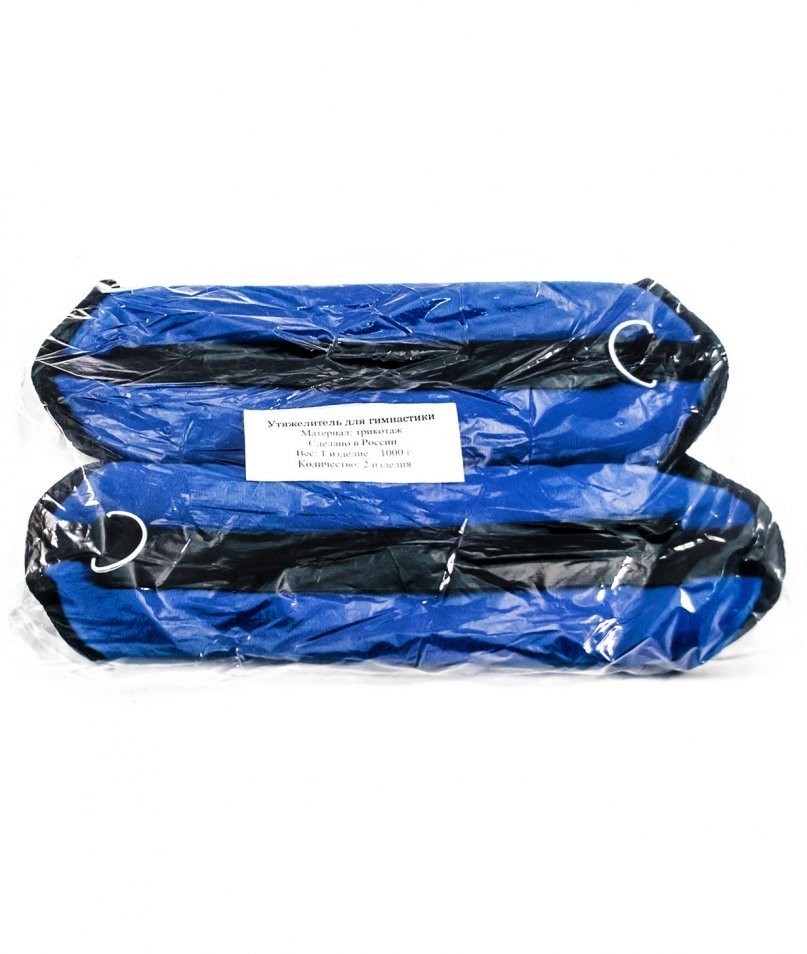 Утяжелители Люкс, 1 кг (1691)