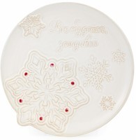 Блюдо сервировочное коллекция &quot;pine cones&quot;, 27,7*26,2*2,6 см Bronco (230-529)