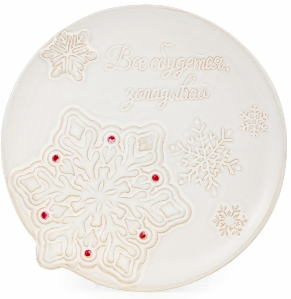 Блюдо сервировочное коллекция "pine cones", 27,7*26,2*2,6 см Bronco (230-529)