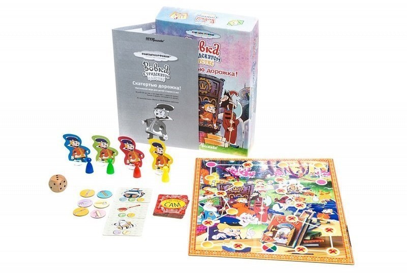 Дорожные игры. Скатертью дорожка! (32174)