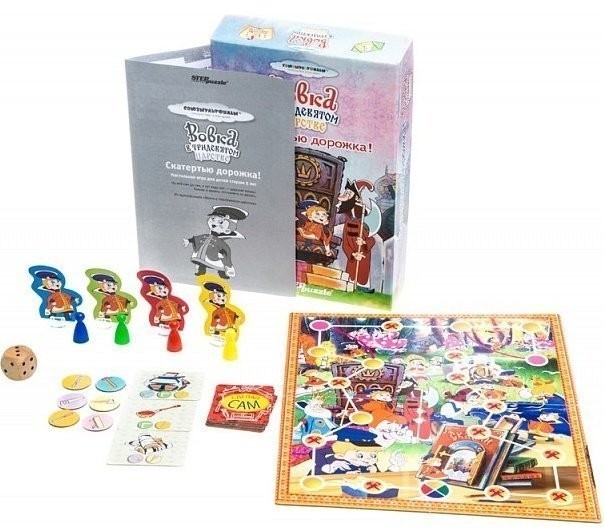 Дорожные игры. Скатертью дорожка! (32174)