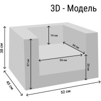 Раскладное бескаркасное (мягкое) детское кресло серии &quot;Дрими&quot;, цвет Шоколад, Стиль 1 (PCR320-73)
