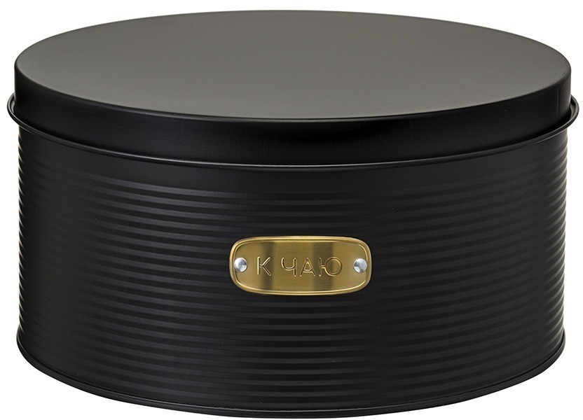 Набор банок для хранения сладостей irmel, графит, 2 шт. (78404)