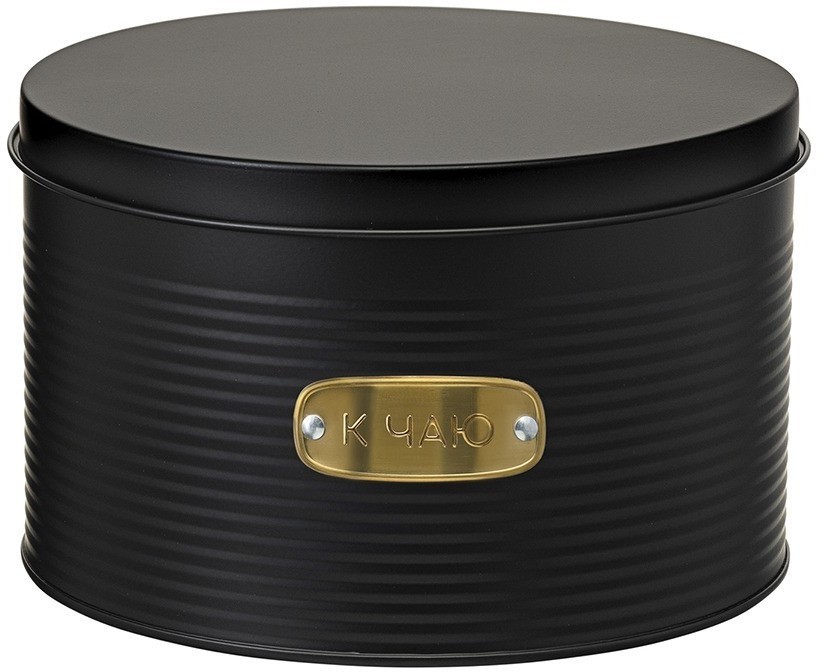 Набор банок для хранения сладостей irmel, графит, 2 шт. (78404)