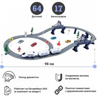 Железная дорога для детей &quot;Мой город, 64 предмета&quot;, на батарейках (G201-011)