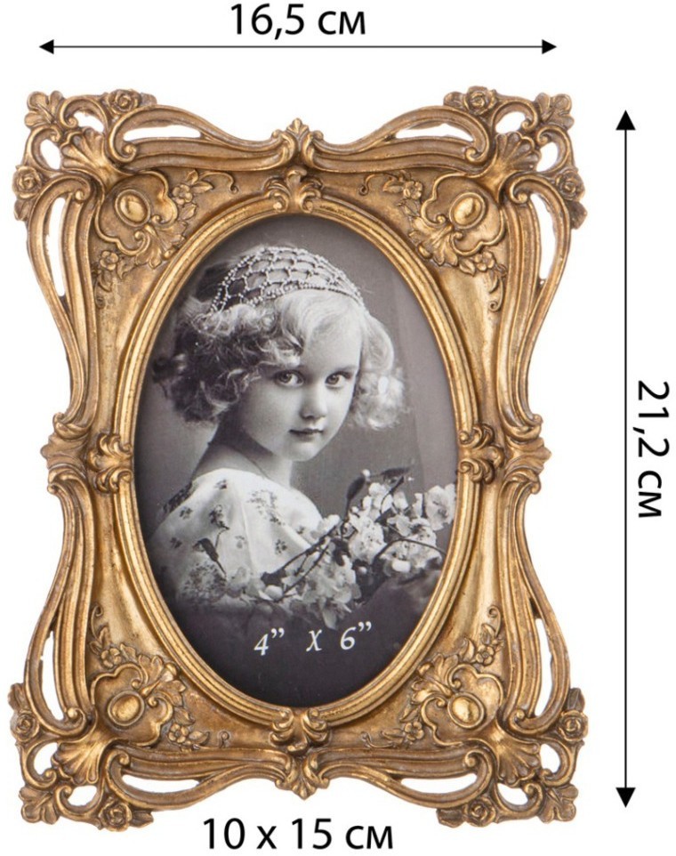 Фоторамка коллекция "рококо", 16,5*2,5*21,2cm Lefard (504-382)