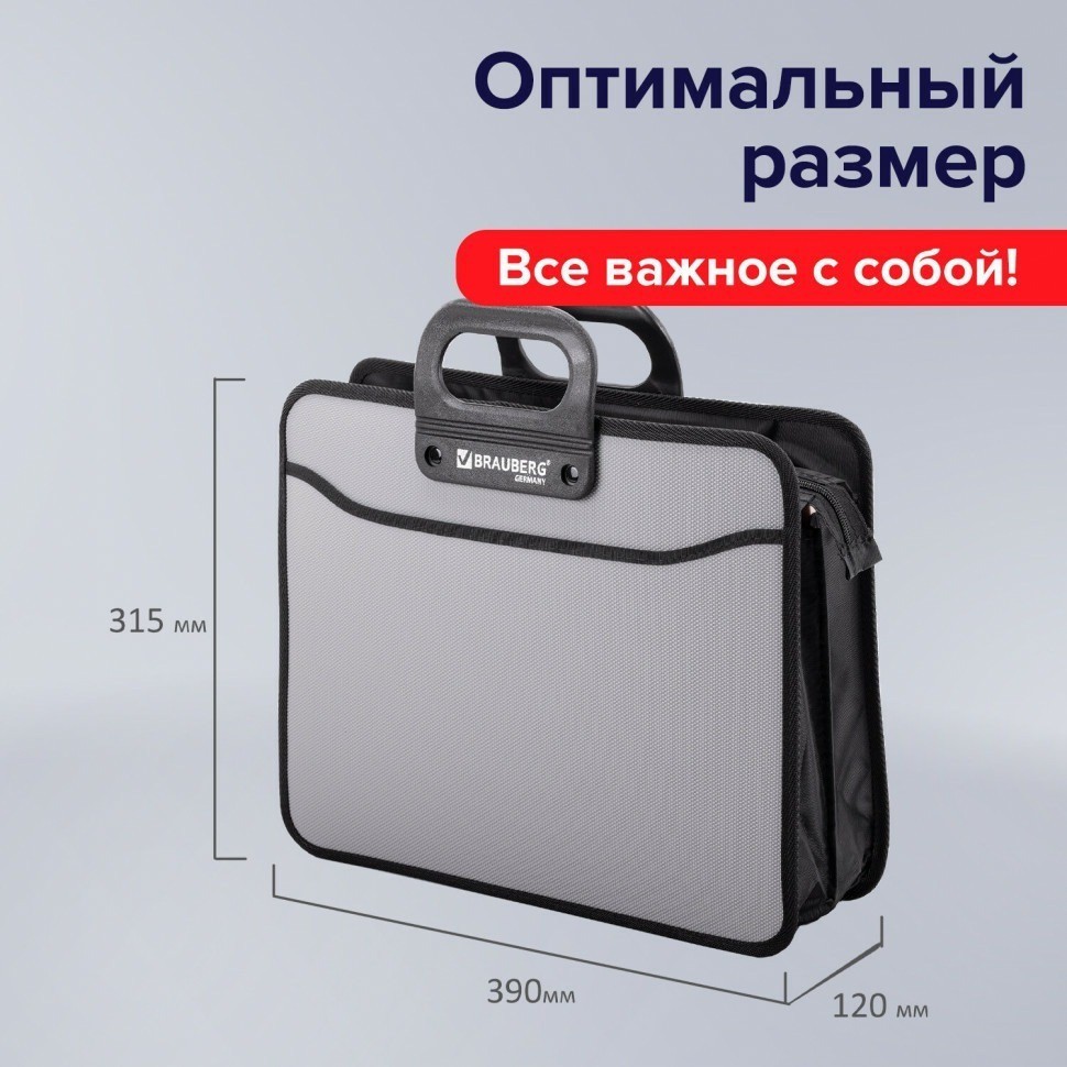 Папка-портфель пластиковая Brauberg "Премьер" А4 (390х315х120 мм) 3 отделения серая 223083 (89507)