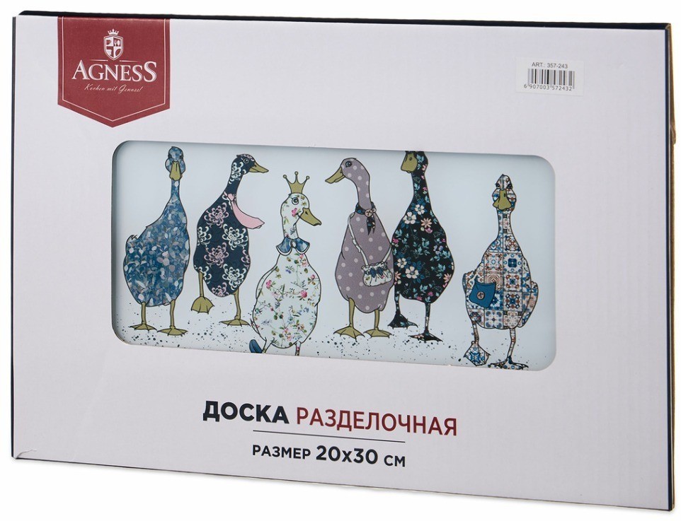Доска разделочная "гуси" 20*30*0.4 см Agness (357-243)