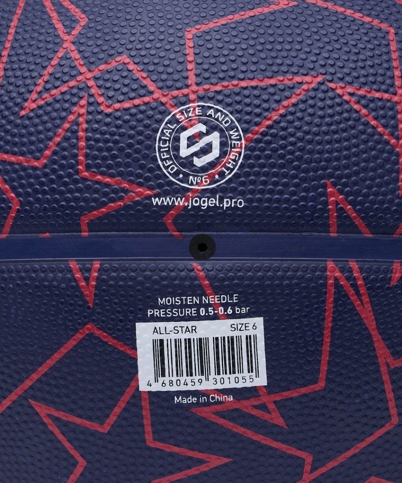 Мяч баскетбольный JOGEL Streets ALL-STAR №6 (2121124)