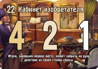 Замес: Казаки против помидоров (32437)