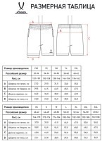 Шорты JOGEL ESSENTIAL Cotton Shorts, темно-синий, детский (2122038)
