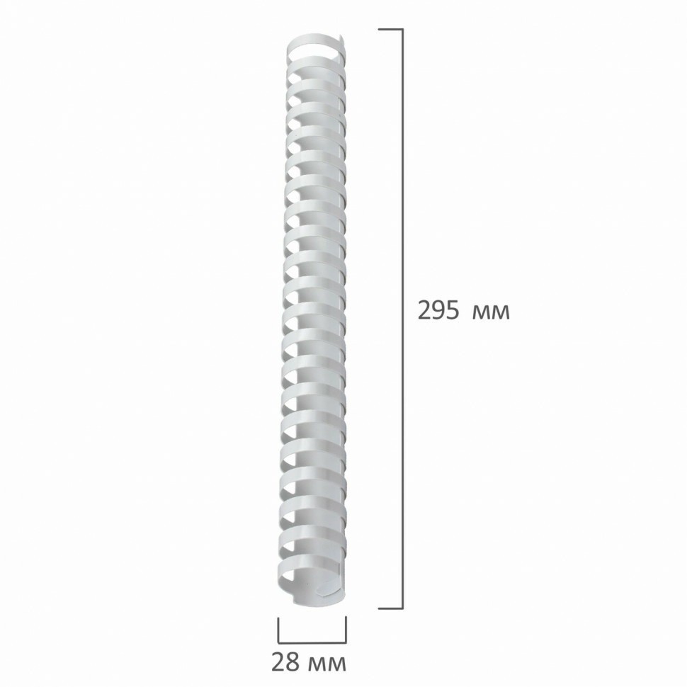 Пружины пластик. для переплета к-т 50 шт. 28 мм (для сшив. 201-240 л.) белые Brauberg 530817 (89934)