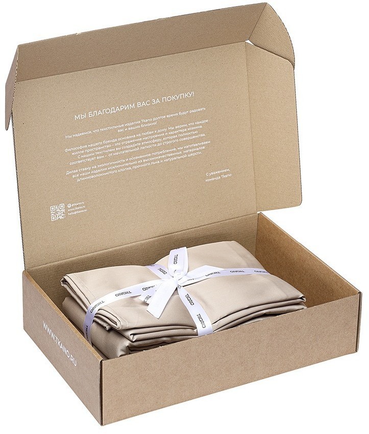 Комплект постельного белья из премиального сатина бежевого цвета из коллекции essential, 150х200 см (77117)