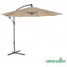 Зонт садовый Green Glade 8005 тауп (89086)
