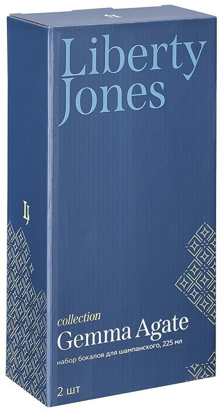 Набор бокалов для шампанского gemma agate, 225 мл, 2 шт. (74764)
