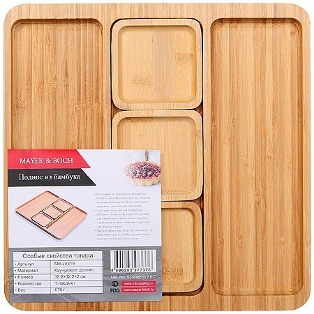 Поднос менажница деревянная MAYER BOCH (28319)