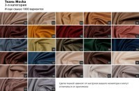 Кресло Buono 3 категория (TT-00008148)