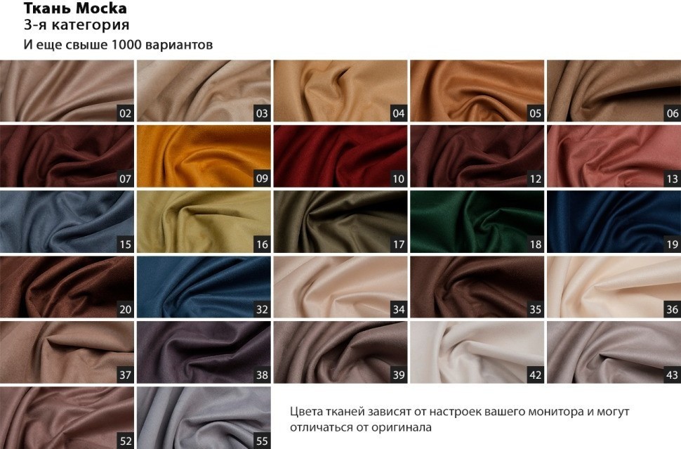 Кресло Buono 3 категория (TT-00008148)