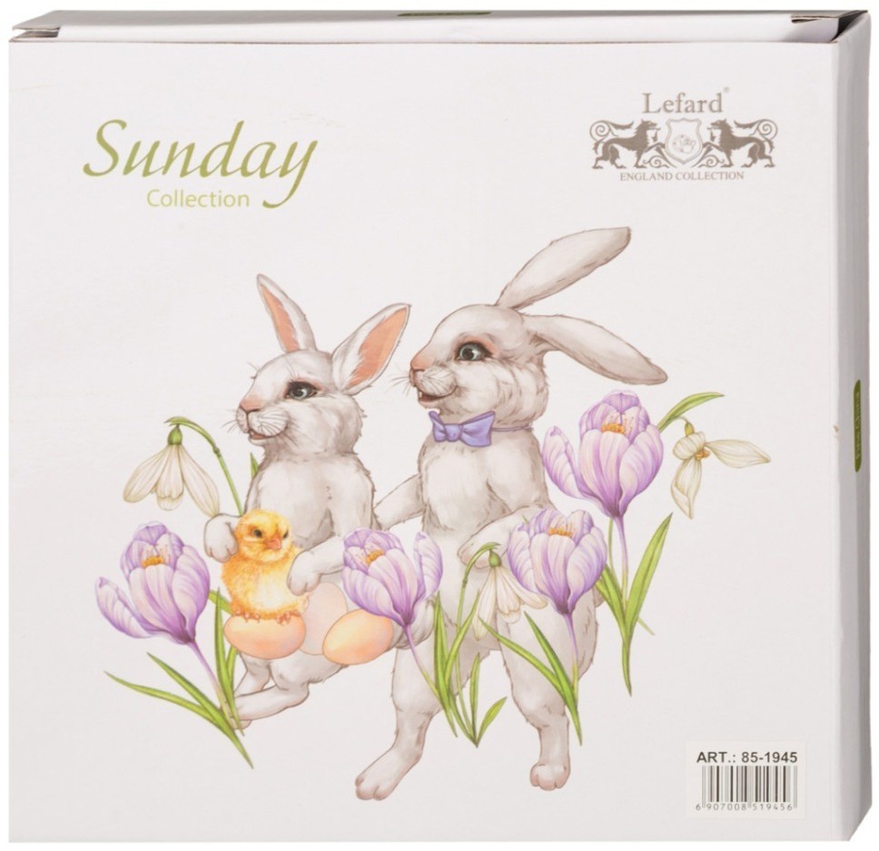 Тарелка закусочная lefard "sunday" 20,5 см (85-1937)