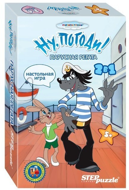 Дорожные игры. Парусная регата (32172)