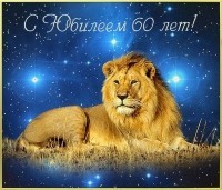 Картина Лев с кристаллами Swarovski (2329)