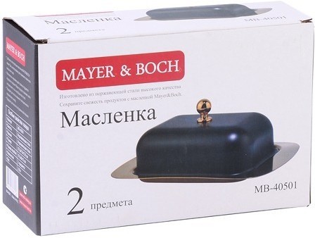 Масленка 2 пр нерж/ст Mayer&Boch (40501)
