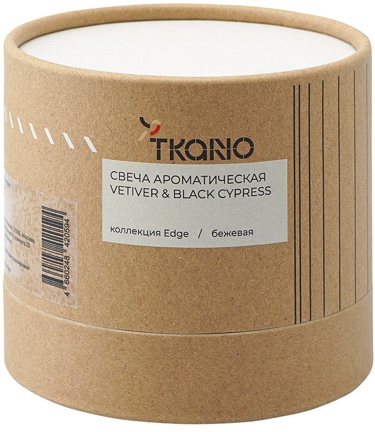 Свеча ароматическая с деревянным фитилём vetiver & black cypress из коллекции edge, бежевый, 60 ч (75704)