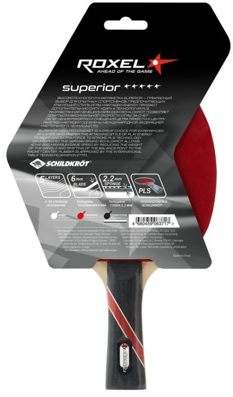 Ракетка для настольного тенниса Roxel 5* Superior, коническая (610650)