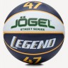 Мяч баскетбольный JOGEL Streets Legend47 №7 (2120934)