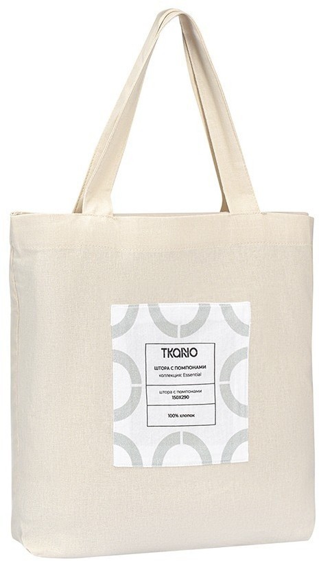 Штора из хлопка с помпонами бежево-серого цвета из коллекции essential, 150х290 см (76953)