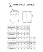Шорты компрессионные JOGEL CAMP PerFormDRY Baselayer Shorts, серый (2117602)