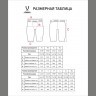 Шорты компрессионные JOGEL CAMP PerFormDRY Baselayer Shorts, серый (2117602)