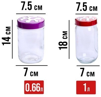 Набор банок для сыпучих продуктов 425/660/1000 мл HEREVIN (80714-80715-80716)