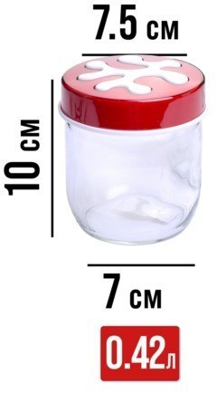 Набор банок для сыпучих продуктов 425/660/1000 мл HEREVIN (80714-80715-80716)