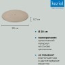 Крышка для миски palsby, organic, D20 см, песочная (73145)