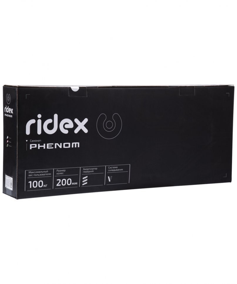 Самокат 2-колесный Phenom 200 мм, зеленый (2022794)