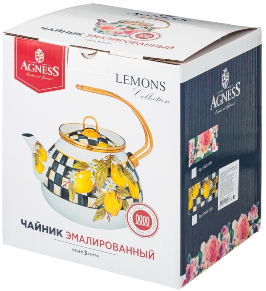Чайник эмалированный agness, серия лимон 2,2л подходит для индукцион.плит (950-555)