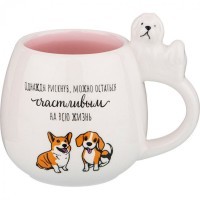 Кружка &quot;счастливым на всю жизнь&quot; 320мл Lefard (420-060)