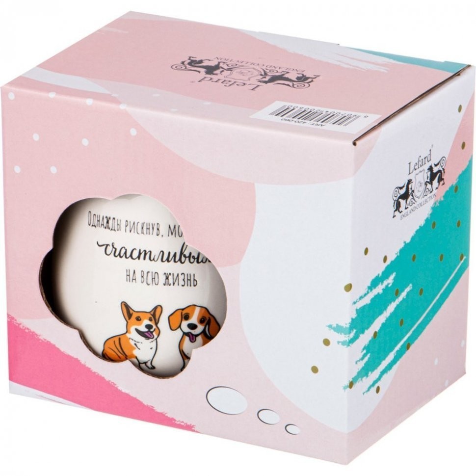Кружка "счастливым на всю жизнь" 320мл Lefard (420-060)