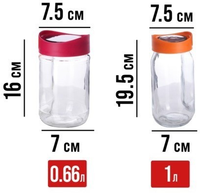 Набор банок для сыпучих продуктов 425/660/1000 мл HEREVIN (80766-80767-80768)