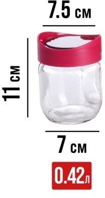 Набор банок для сыпучих продуктов 425/660/1000 мл HEREVIN (80766-80767-80768)